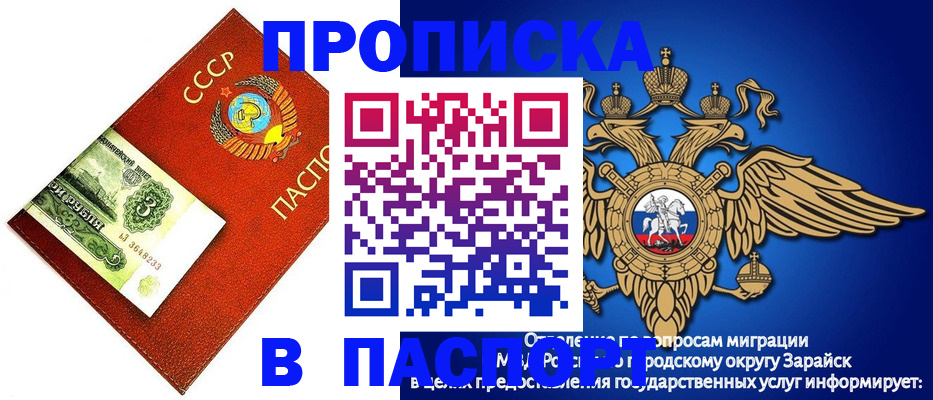 временная регистрация 2025 в Боровичах