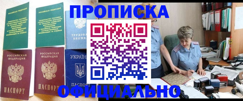 регистрация для дет. сада в Боровичах